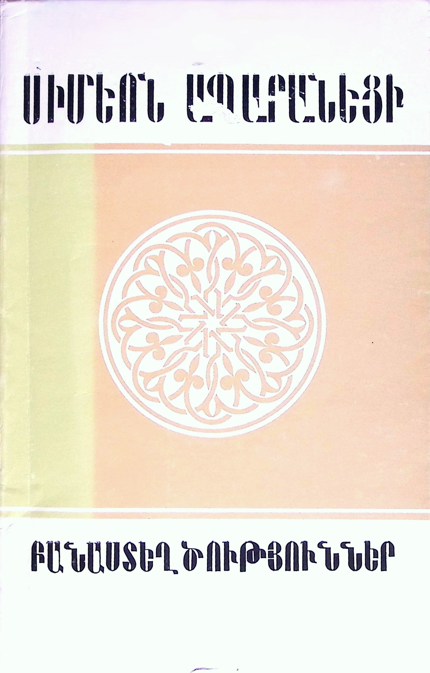book-image